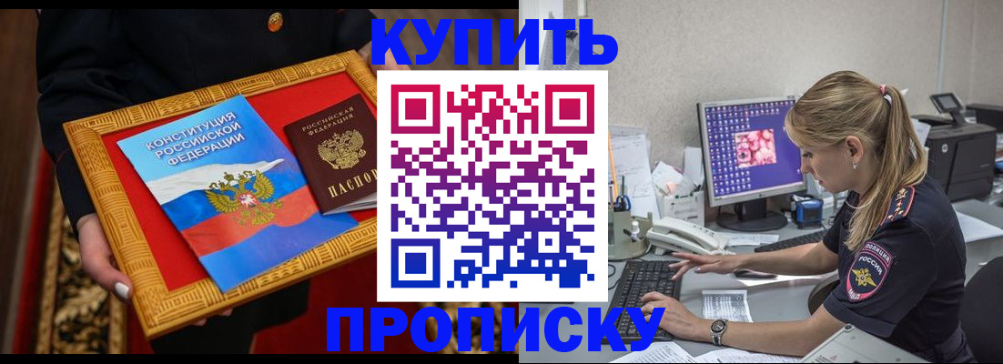 временная регистрация 2025 в Кондопоге