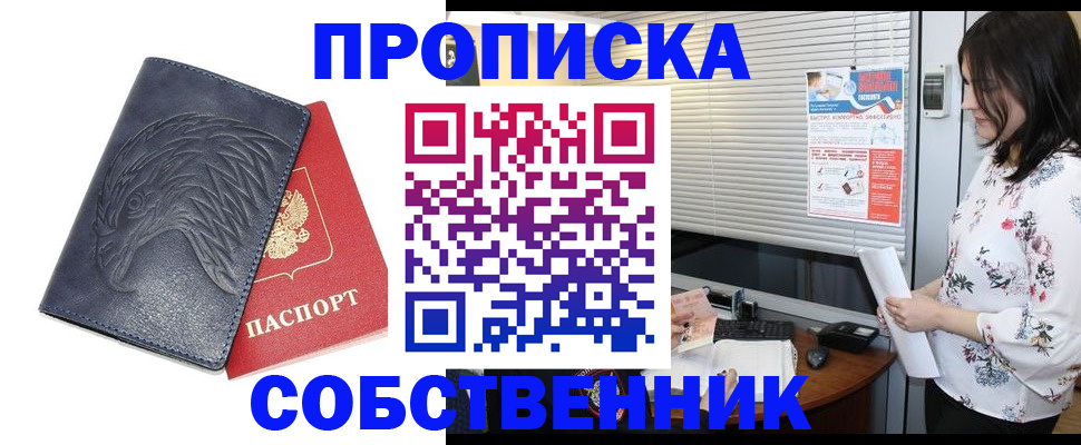 регистрация для дет. сада в Кондопоге