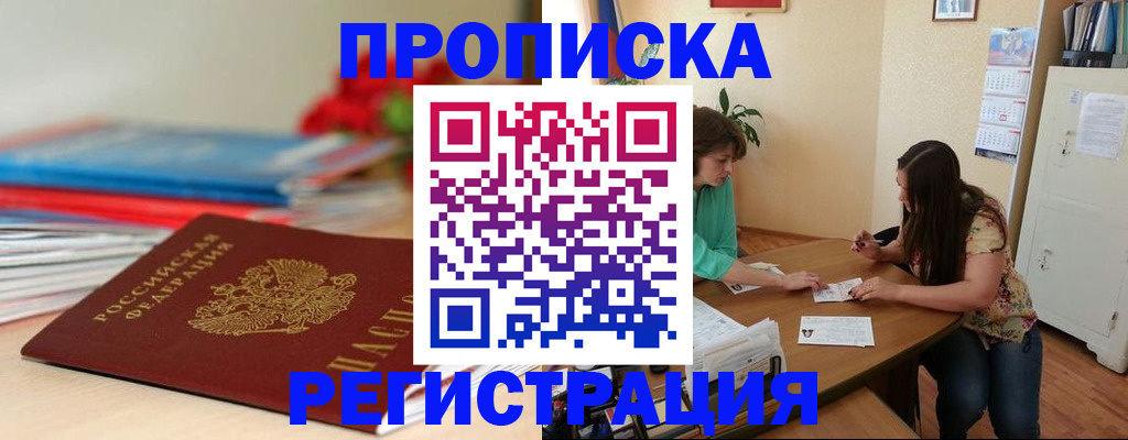 временная регистрация 2025 в Кондопоге